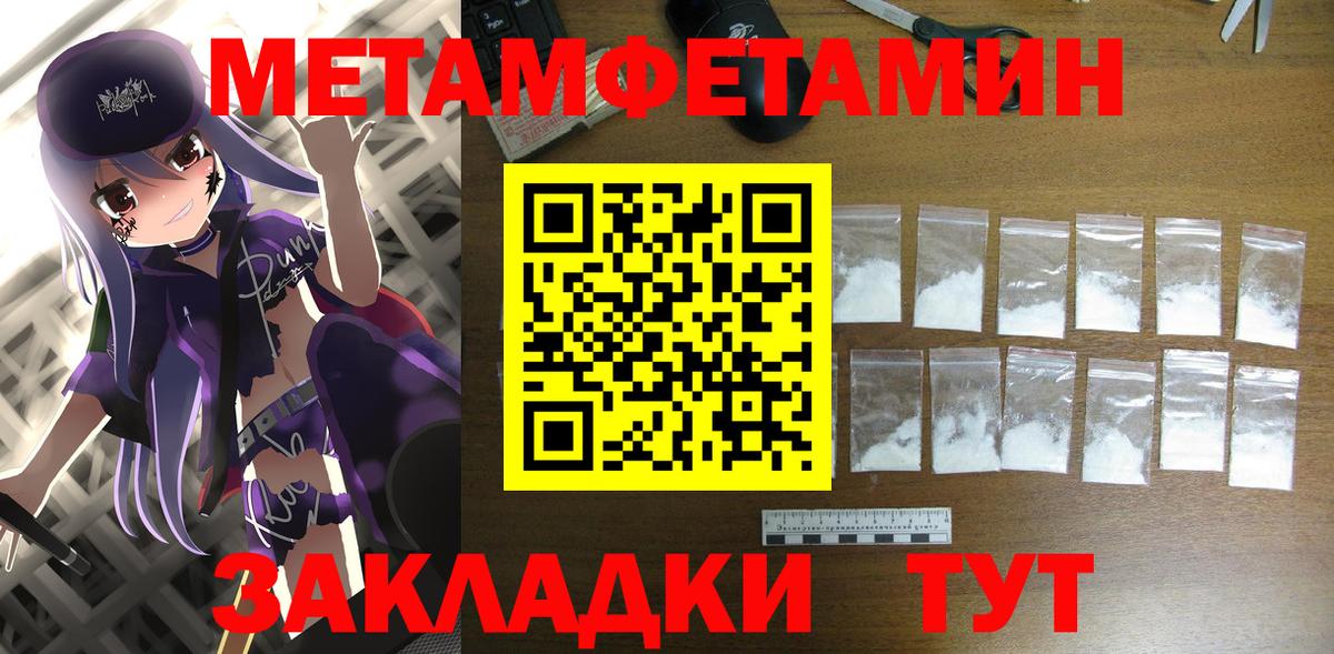 Amphetamine 97% Похвистнево