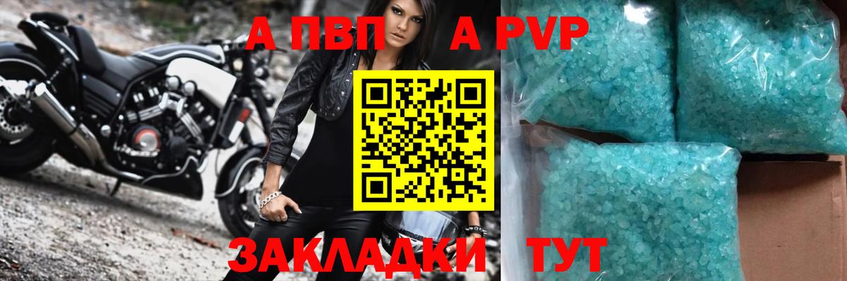 Alfa_PVP СК КРИС Похвистнево