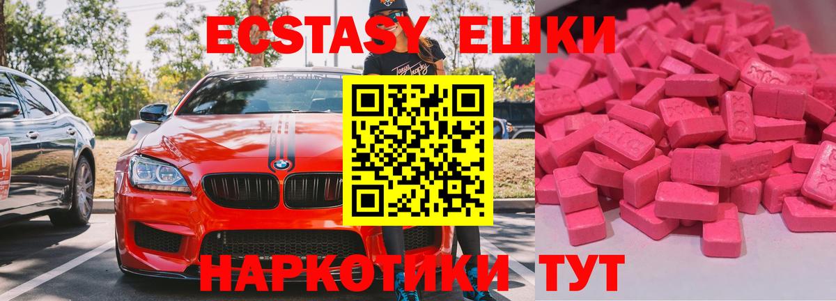 kraken зеркало  Вход с VPN  Похвистнево  Экстази диски  где купить наркоту  Экстази Philipp Plein  ЭКСТАЗИ 