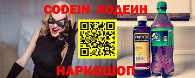 синтетический гашиш Волжский