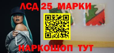синтетический гашиш Волжский