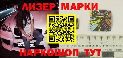 синтетический гашиш Волжский
