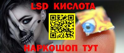 синтетический гашиш Волжский