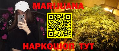 синтетический гашиш Волжский