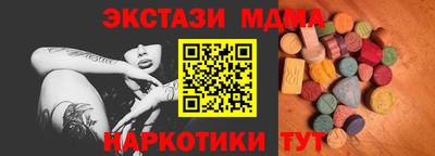 синтетический гашиш Волжский