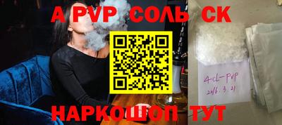 дмт Волгодонск