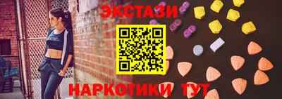 дмт Волгодонск