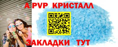 дмт Волгодонск