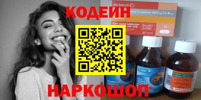 синтетический гашиш Волжский