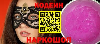 синтетический гашиш Волжский