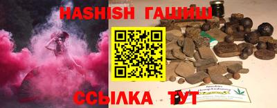 синтетический гашиш Волжский