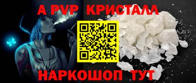 синтетический гашиш Волжский