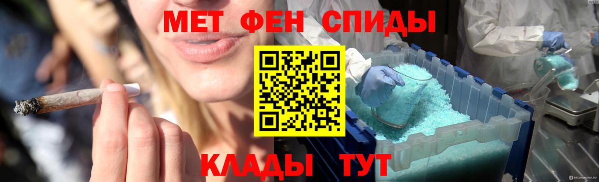 Похвистнево  Первитин Methamphetamine  Вход с VPN  МЕТАМФЕТАМИН  Первитин Methamphetamine 