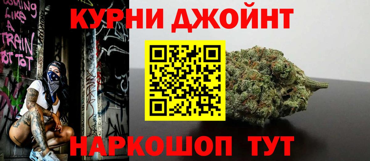 Бошки Шишки план Похвистнево