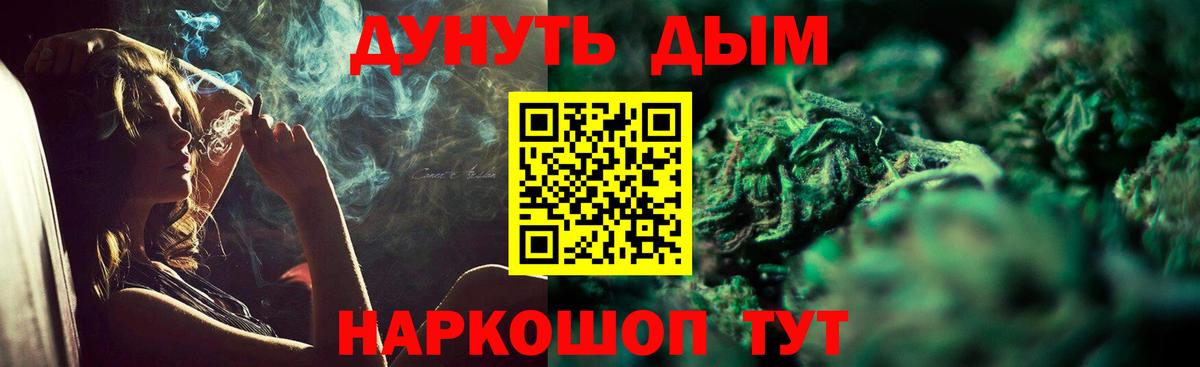 Похвистнево  Бошки марихуана планчик  Вход с VPN  Канабис гибрид 